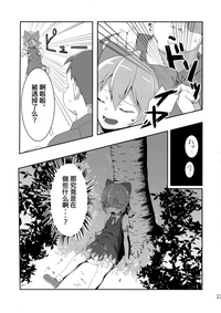 第25頁圖