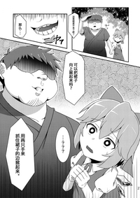 第29頁圖