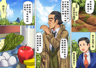 第33頁圖