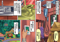 第9頁圖