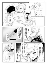 第5页图