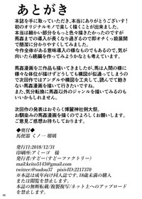 第25页图