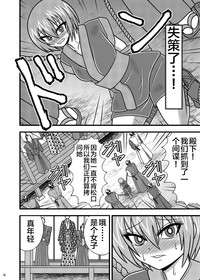 第5页图