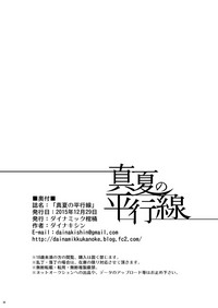 第37頁圖