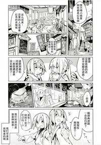 第5页图