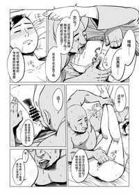 第9页图