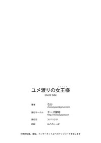 第29页图