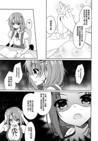 第9頁圖