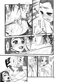 第17頁圖