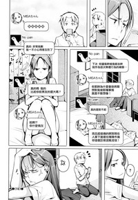 第113頁圖