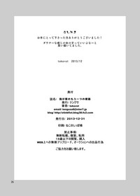 第25頁圖