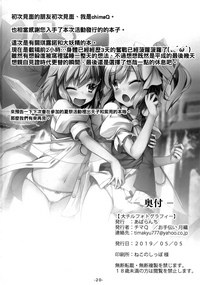 第21页图