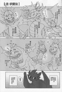 第49頁圖