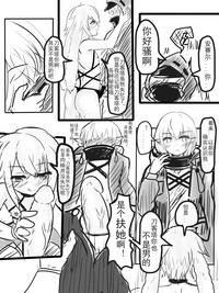 第5页图