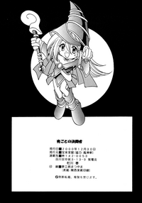第29頁圖