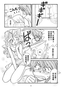 第5頁圖