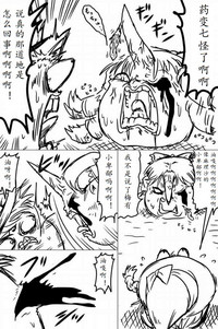 第21页图