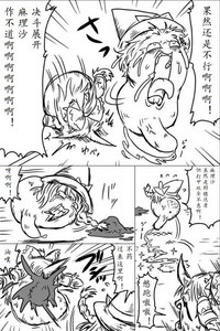 第29页图