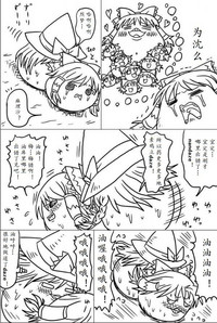 第5页图