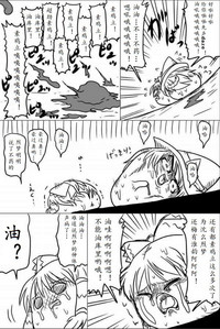 第9页图
