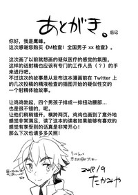 第57頁圖
