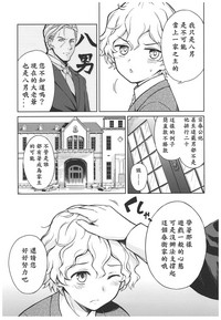 第105页图