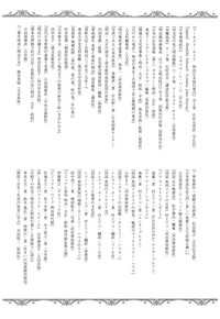 第153页图