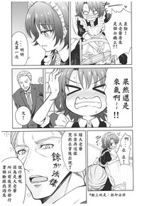 第77页图