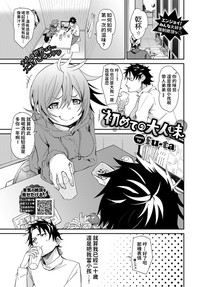 第1頁圖