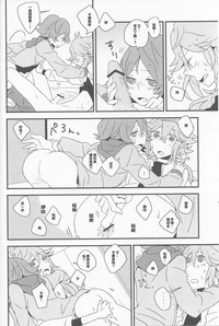 第17页图