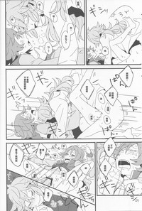第21页图