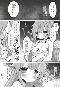 第5頁圖
