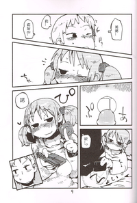 第9頁圖