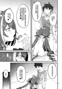 第21页图