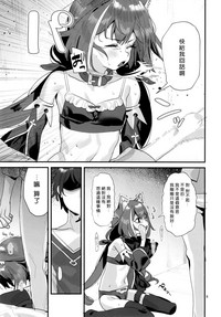 第9页图