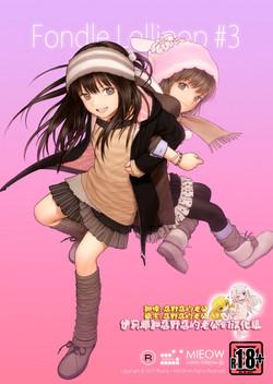 Fondle Lollipop #3圖