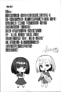 第205頁圖