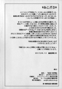 第45頁圖