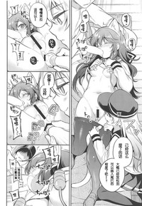 第9頁圖