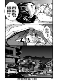 第113页图