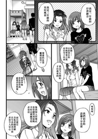 第145页图