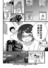 第237页图