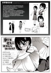 第241页图