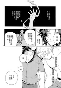第17頁圖