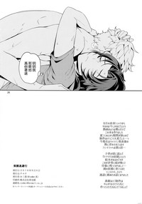 第25頁圖