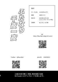 第21页图