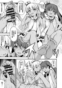 第9頁圖