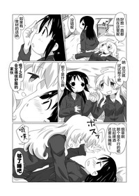 第29页图