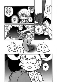 第9頁圖