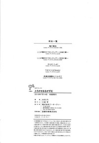 第217页图